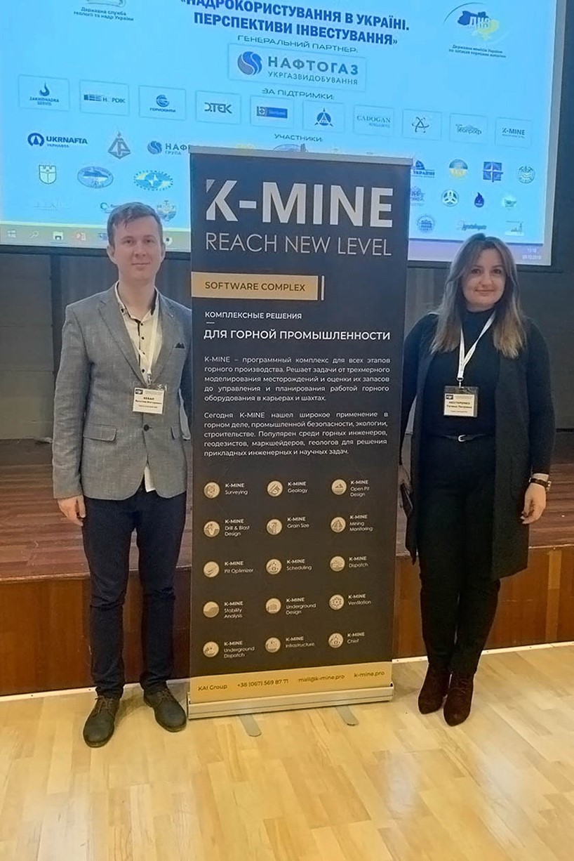 K-MINE team at the Sixth Mining in Ukraine. Prospects for Investment international scientific and practical conference in Truskavets, Ukraine. 1