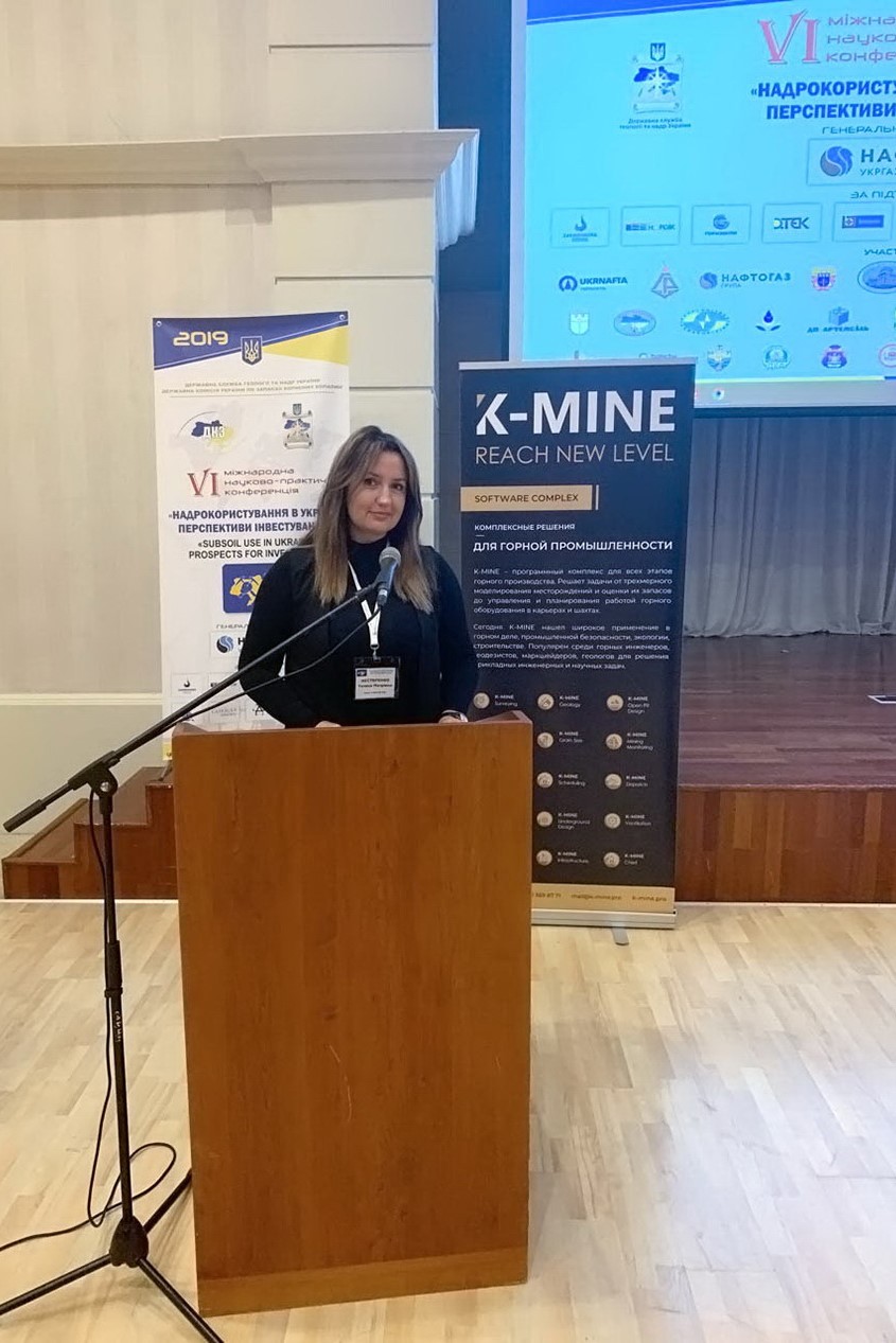 K-MINE team at the Sixth Mining in Ukraine. Prospects for Investment international scientific and practical conference in Truskavets, Ukraine. 7