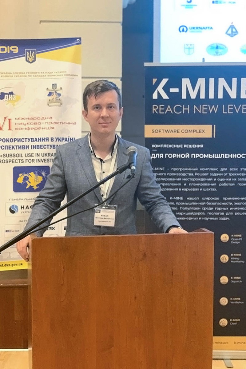 K-MINE team at the Sixth Mining in Ukraine. Prospects for Investment international scientific and practical conference in Truskavets, Ukraine. 3