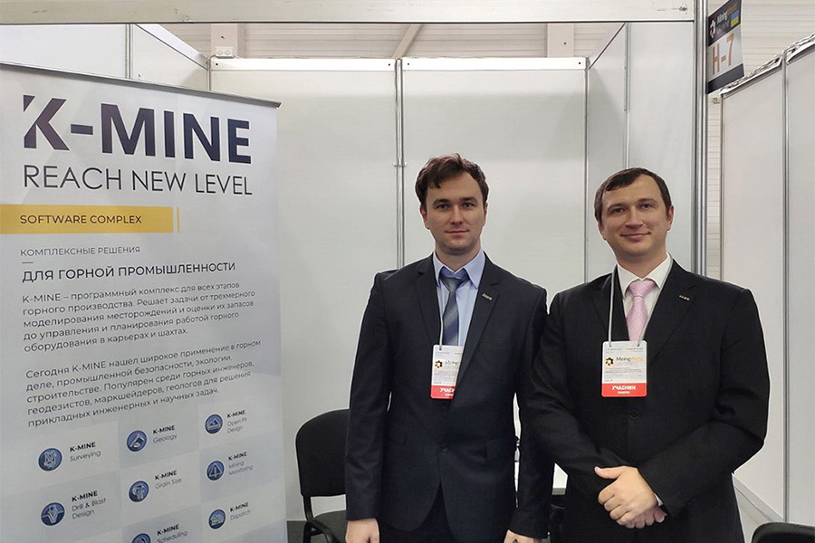 K-MINE team at MiningWorld Ukraine’2019 1