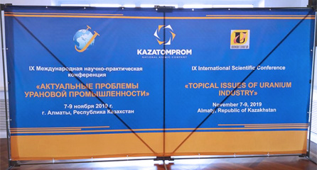 K-MINE на IХ Международной научно-практической конференции “Актуальные проблемы урановой п...