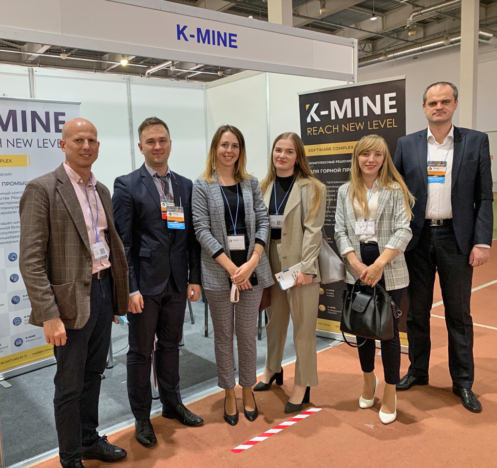 K-MINE - Ваш партнер в цифровизации производства 3