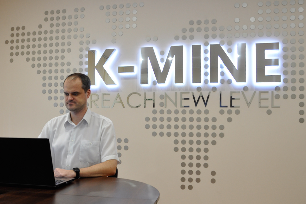 Специалисты K-MINE приняли участие в Форуме горняков 2020 1