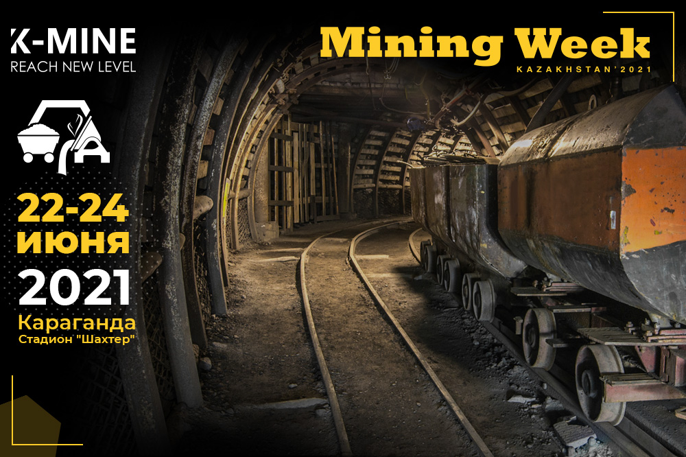 Приглашаем встретиться на Mining Week Kazakhstan 2021 1