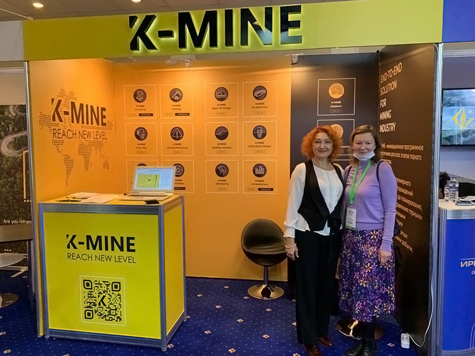 Фотохроники Minex Russia и Mining World Ukraine 3