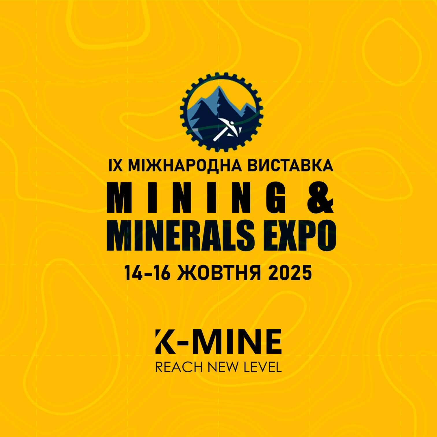 K-MINE на Mining & Minerals Expo 2025